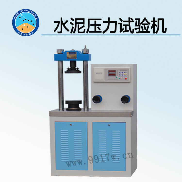 TDYE-300型水泥壓力試驗(yàn)機(jī)