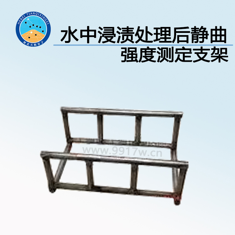 TDYHD系列低溫試驗(yàn)箱