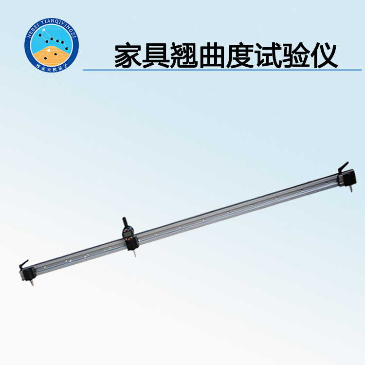 TD3324-Q型家具翹曲度試驗儀