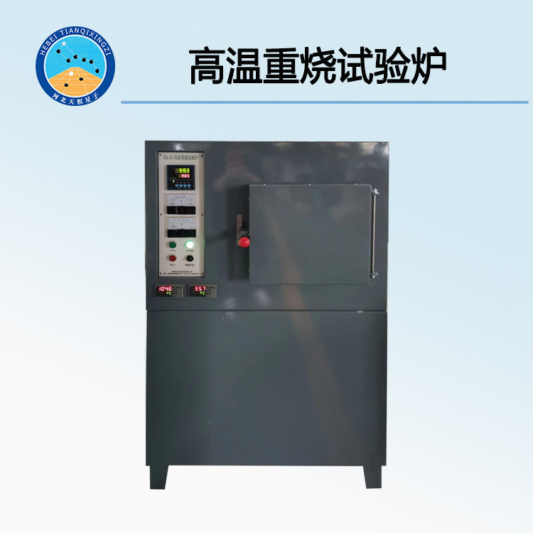 TD5988-L16(×100℃）/17(×100℃）加熱永久線變化試驗爐