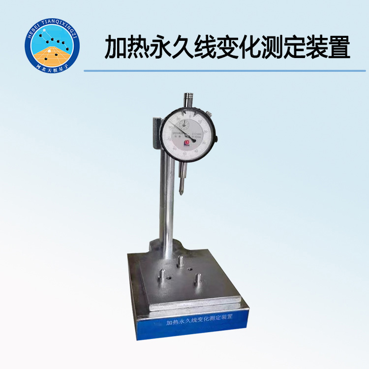 TD5988-1Z加熱永久線變化測定裝置（長度測量儀）