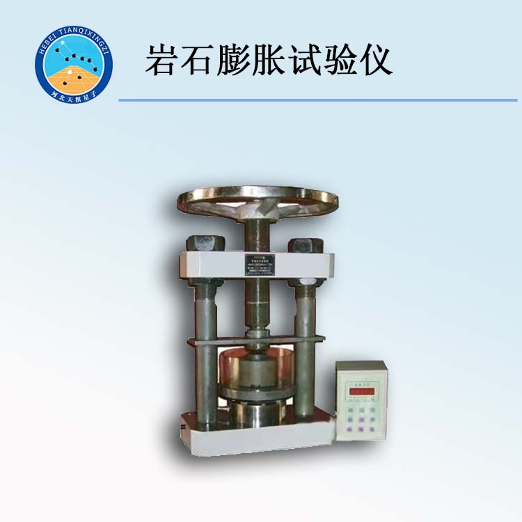 天檢牌TDPYL型膨脹壓力試驗儀