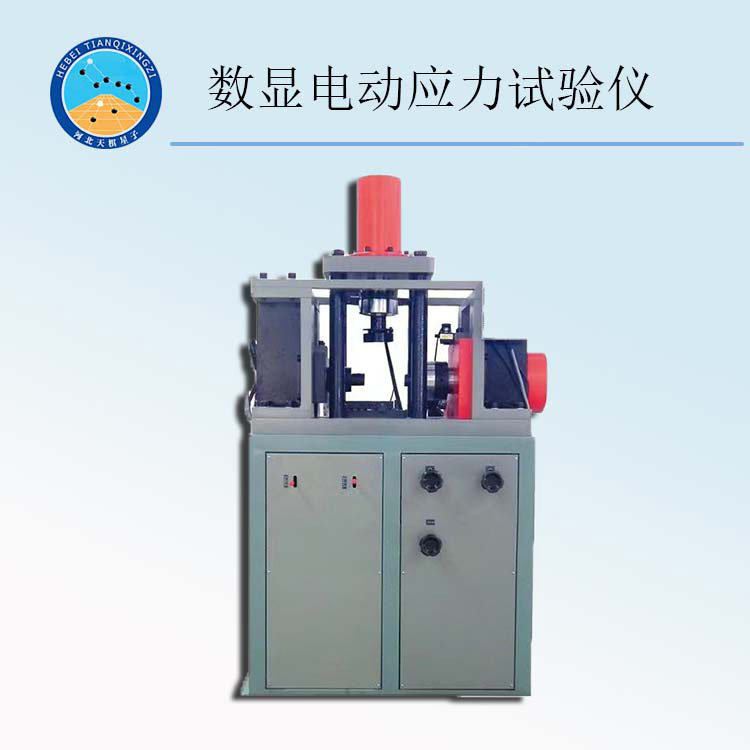 天檢牌TD224-2型數(shù)顯電動應(yīng)力式直剪儀