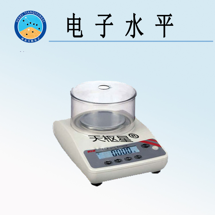 天檢牌TDTP-202型電子天平（200g/0.01）