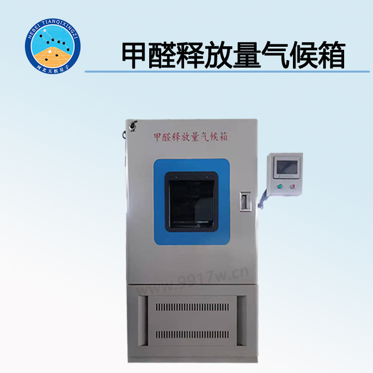 人造板甲醛及VOC釋放量綜合測試系統(tǒng)（內(nèi)附詳單及產(chǎn)品介紹）